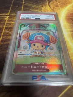 2022 トニートニー・チョッパー 25周年記念 ワンピースカード PSA-10