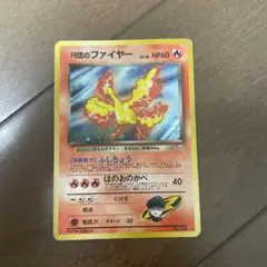 R団のファイヤー ★ ジム拡張第1弾 リーダーズスタジアム