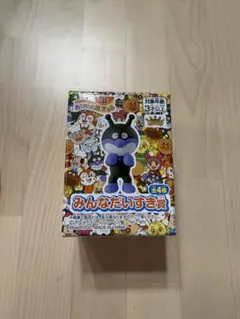 ばいきんまん みんなだいすき賞 アンパンマンミュージアム