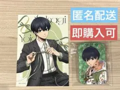 ブルーロック AGF2025 Rabbit バレエコア 潔世一