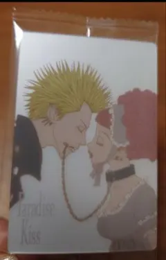 矢沢あい　ウエハースカード　ParadiseKiss