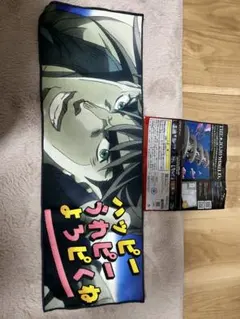 ジョジョ 一番くじ ジョジョワールド　限定　タオル　ステッカー