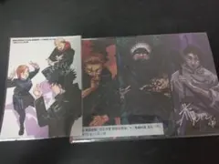 【呪術廻戦】映画特典ブロマイド