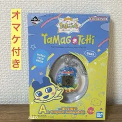 一番くじ たまごっち Original Tamagotch A賞 ⭐︎オマケ付き⭐︎