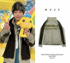 2025年最新】muze 山中拓也の人気アイテム - メルカリ