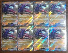 【シャイニートレジャーex】古代　イダイナキバex　8枚セット②