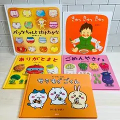 ゆうのん様✨専用　パンツちゃんとはけたかな ありがとまと 他