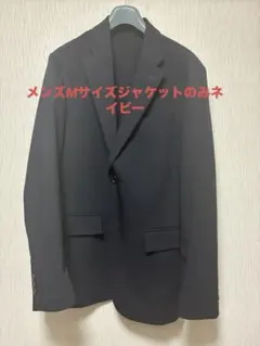 ユニクロ　感動ジャケットのみ　ネイビー　Mサイズ　メンズ