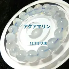 大粒 水晶 ラリマー 浄化と癒し 天然石 15㎜ パワーストーン 天然石 