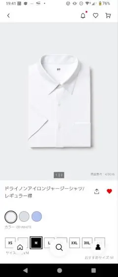 Item thumbnail for item 7076bf93-3196-4839-92cf-cfad63977766