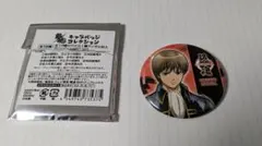 銀魂 沖田総悟 缶バッジ キャラバッジコレクション 一国傾城篇