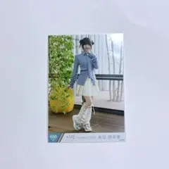 ノイミー 永田詩央里「排他的ファイター」 MV衣装 生写真