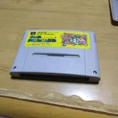 スーパーマリオワールド