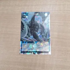 遊戯王ラッシュデュエル　ティマイオスの共闘　オーバーラッシュレア