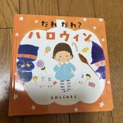 sachi様 リクエスト 2点 まとめ商品