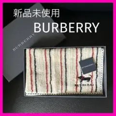 新品未使用BURBERRYダックス犬刺繍タオルハンカチ可愛い♡
