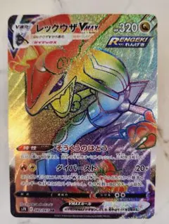 2026年最新】蒼空ストリーム boxの人気アイテム - メルカリ