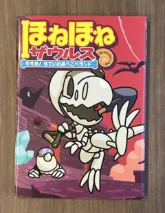 Item thumbnail for item ac6cb4a2-9163-4e32-9025-86e5af481843