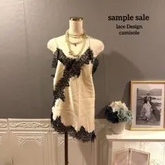 【sample sale】高級レース　デザインキャミソールのサムネイル