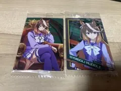 アニメ　ウマ娘 シンデレラグレイ　ツインウエハース　シンボリルドルフ　2種