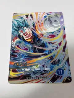 ドラゴンボールスーパーダイバーズ SDV7-SEC ベジット