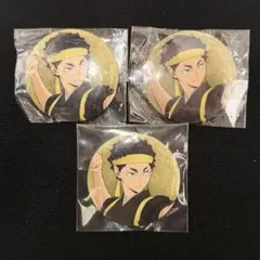 ハイキュー!! 赤葦京治 和装応援団 缶バッジ 3点セット