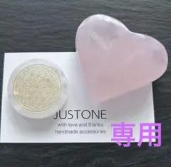 (専用)ローズクォーツ ハート&フラワーオブライフ