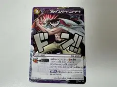 希少】白ひげエドワード・ニューゲートミラクルバトルカードダス