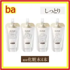 資生堂　エリクシール　リフトモイスト ba　化粧水4本　しっとり　つめかえ