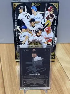 2024 OBクラブ 鳥谷敬 直筆サイン TRIBUTE TO THE PAST - メルカリ