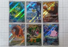 5*ル様 （AR）6枚（SR）6枚セット