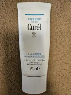 キュレル スキンリペアUVセラムのサムネイル
