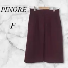 【ピノーレ】スカート ウール混 【F】赤紫 秋冬