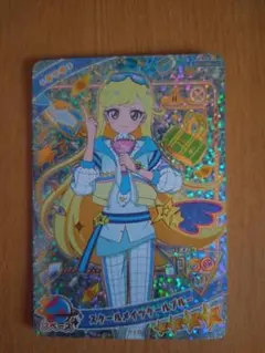 【新品、未使用】みつき　スクールメイツクールブルー