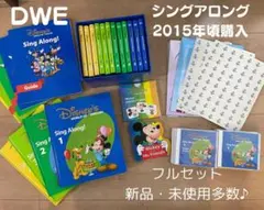 2026年最新】ディズニー英語 システム シングアロングの人気アイテム