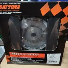 1次側強化3ディスククラッチキットのサムネイル