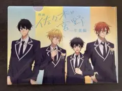 佐々木と宮野　映画クリアファイル