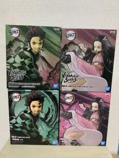 VIBRATION STARS 竈門炭治郎 禰豆子 フィギュア2個セット