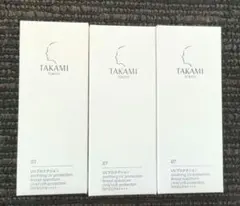 <未使用品>タカミ UVプロテクション 30g 3本セットのサムネイル