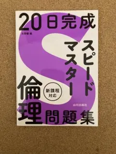 2026年最新】コンプリートマスターの人気アイテム - メルカリ