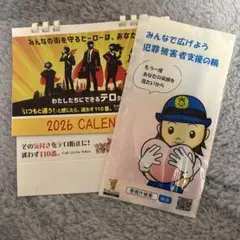 Item thumbnail for item a0455343-61b1-4306-88d3-56a565fb19a6