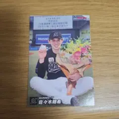 千葉ロッテマリーンズ 佐々木朗希 プロ野球チップス2022 完全試合