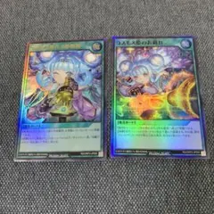 2025年最新】コスモス姫のお戯れの人気アイテム - メルカリ