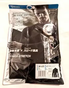 【新品・未使用】冷感長袖バックハイネックシャツ　Ｌ　ブラック