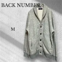 バックナンバー　メンズ　スエットカーディガン　ジャケット【M】杢グレー　ポケットのサムネイル