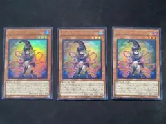 遊戯王 ガガガガールゼロゼロコール ウルトラレア 3枚