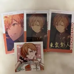 2026年最新】東雲彰人まとめ売りの人気アイテム - メルカリ