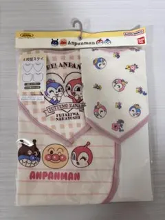 アンパンマン スタイ 3枚セット