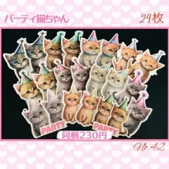 【42】コラージュ素材♡antennna様♡カット済み　おすそ分け