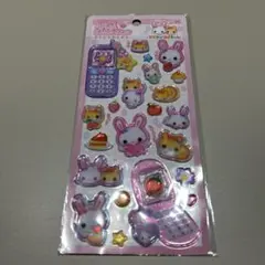 平成はっぴーフォン　 フワフワらびちゃん